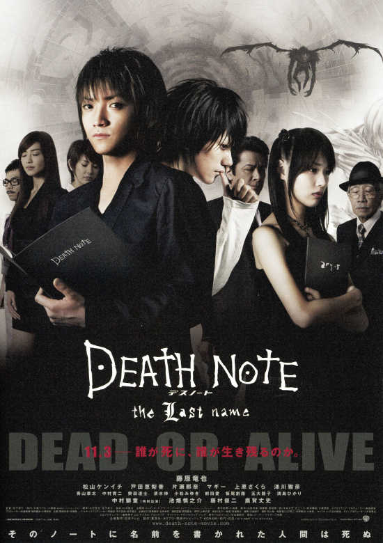 03 Dvds Death Note (Originais), Filme e Série Playarte Usado 76290760